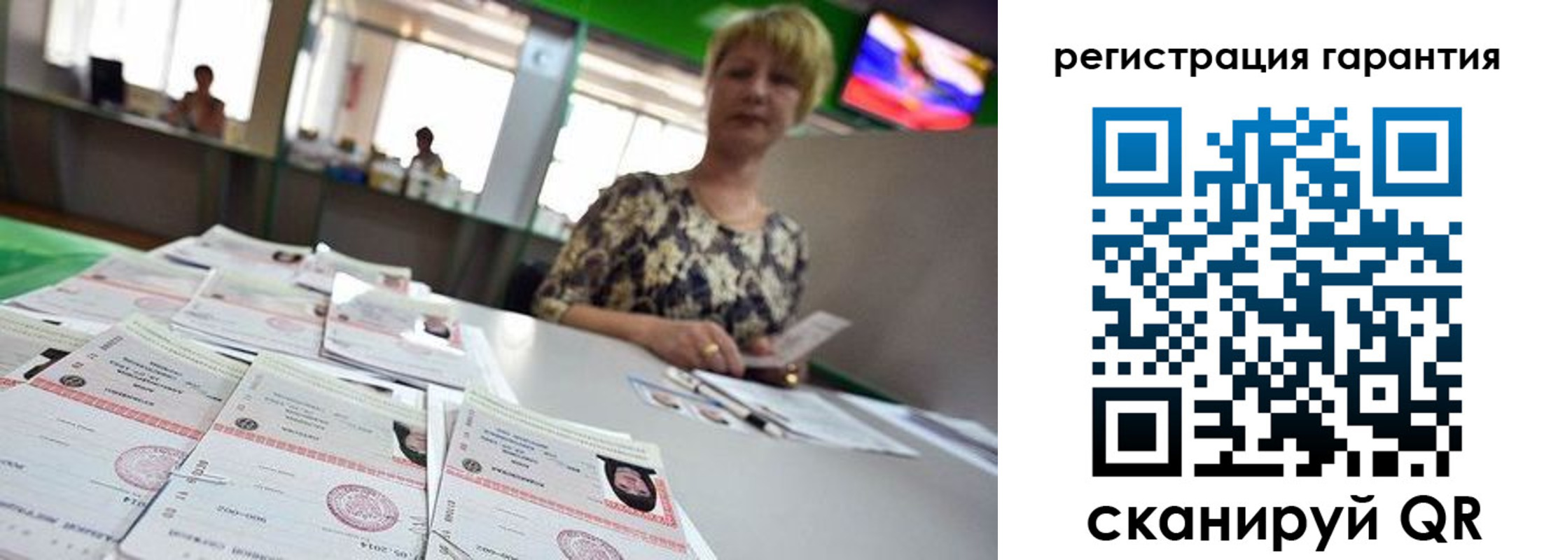 регистрация в Кондрово