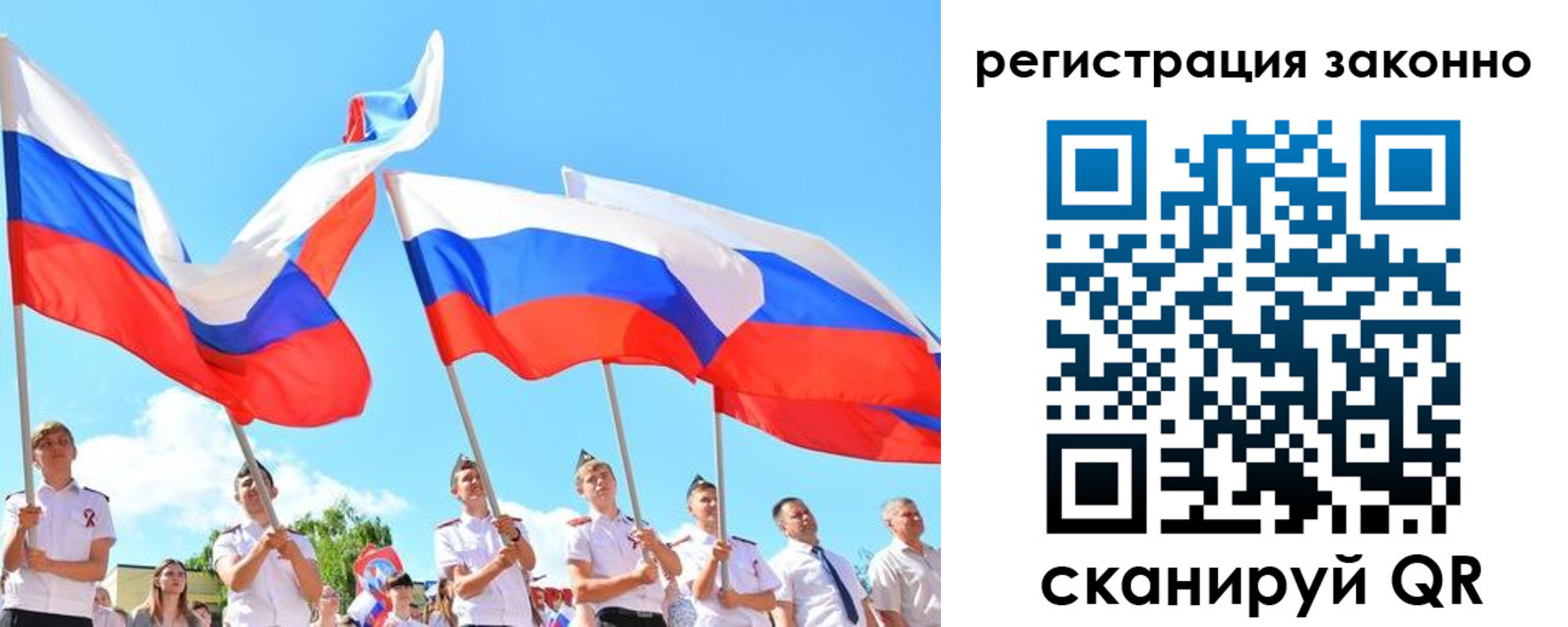 прописка регистрация в Кондрово